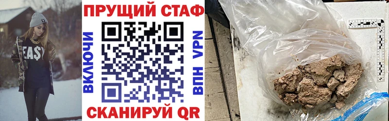 Как найти наркотики Каменск-Шахтинский СК  Меф  ОМГ ОМГ   ГАШИШ  Бошки Шишки  COCAIN 