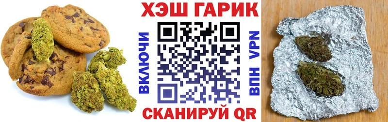 Cannafood конопля  гидра как зайти  Каменск-Шахтинский 