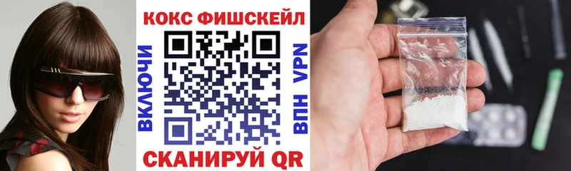 COCAIN Columbia  Каменск-Шахтинский 