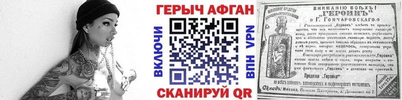 ГЕРОИН VHQ  дарнет шоп  Каменск-Шахтинский 