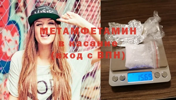 круглые Волосово