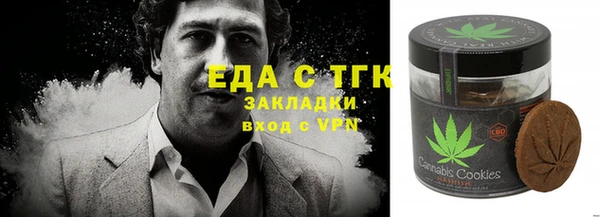 круглые Волосово
