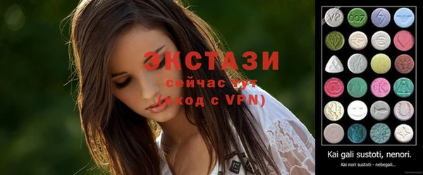 бутират Вяземский