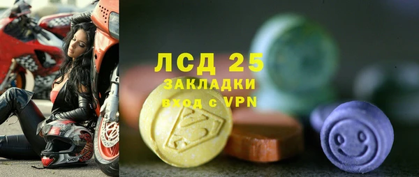 бутик Волоколамск