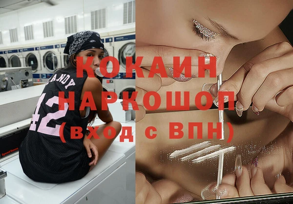бутик Волоколамск