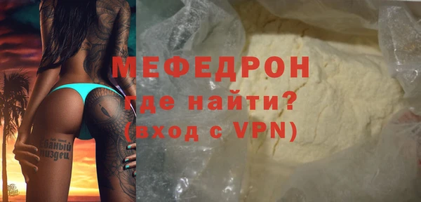 мескалин Вязники