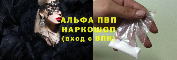бутират Вяземский