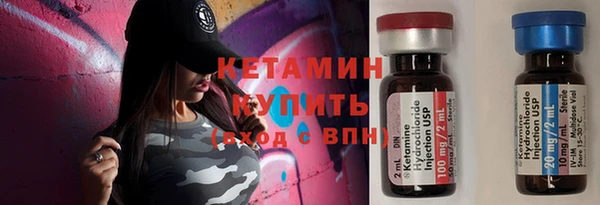 MESCALINE Вязьма