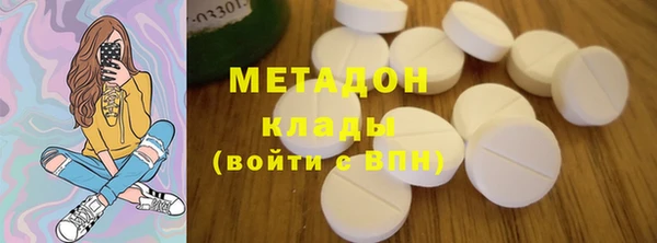 стаф Володарск