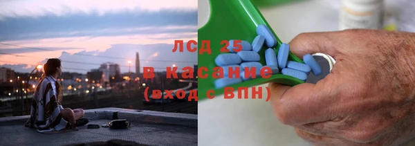 мескалин Вязники