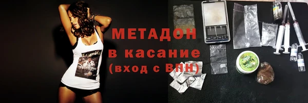 бутик Волоколамск