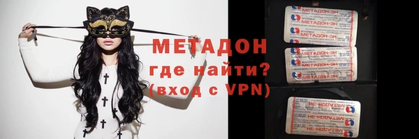 MESCALINE Вязьма