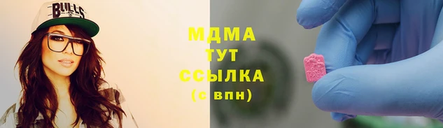 бутик Волоколамск