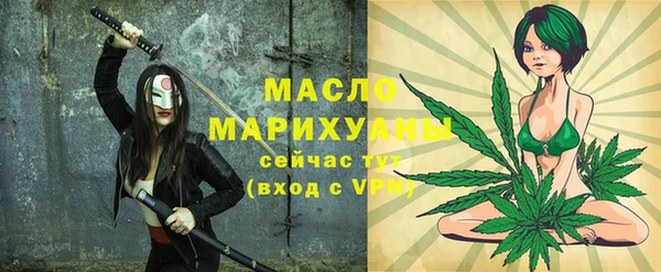 MESCALINE Вязьма