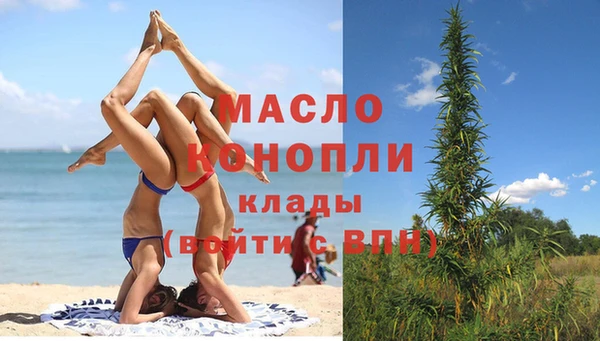 стаф Володарск
