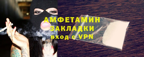 бутират Вяземский