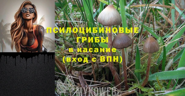 бутик Волоколамск