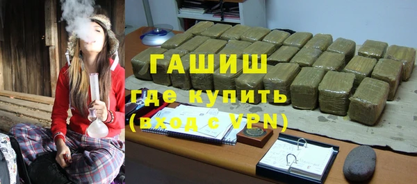 бутик Волоколамск