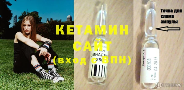 бутик Волоколамск