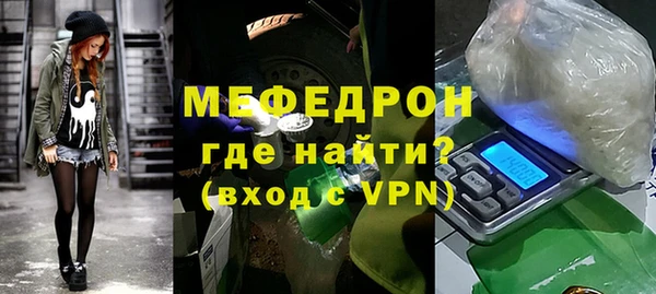 стаф Володарск