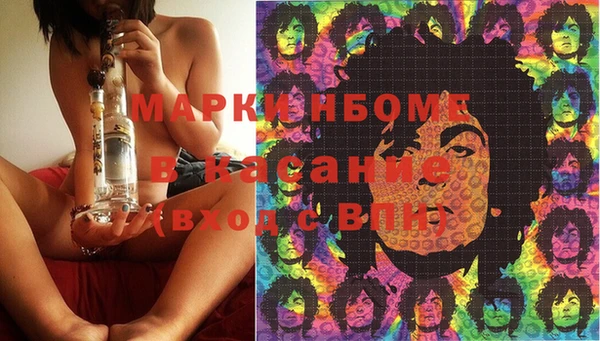 бутик Волоколамск