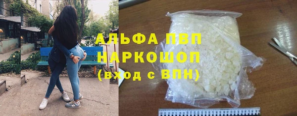 стаф Володарск
