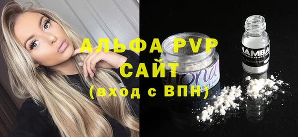 бутик Волоколамск