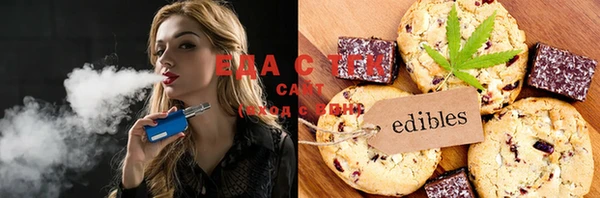 MESCALINE Вязьма