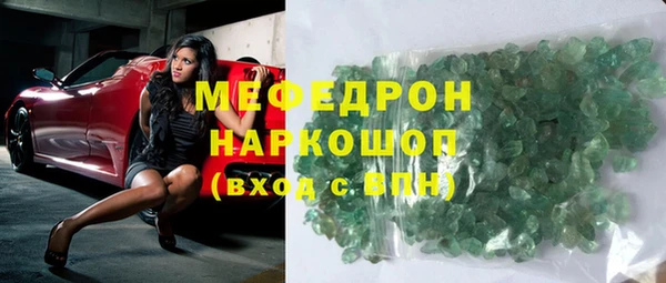 круглые Волосово