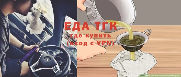 бутират Вяземский