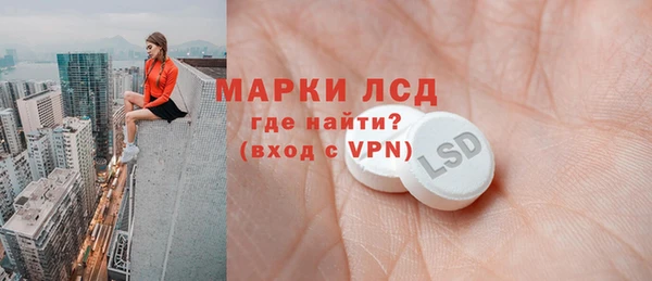 мескалин Вязники