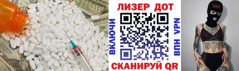 Лсд 25 экстази ecstasy  цена   Каменск-Шахтинский 