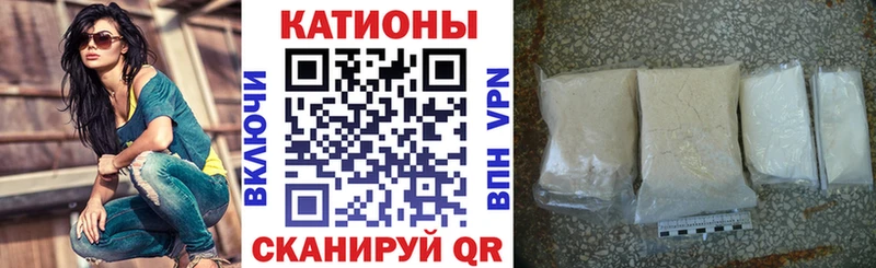 МЯУ-МЯУ мука  что такое   Каменск-Шахтинский 