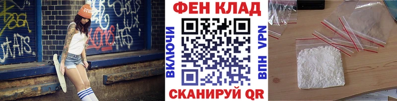 даркнет сайт  нарко площадка как зайти  Первитин мет  Каменск-Шахтинский 