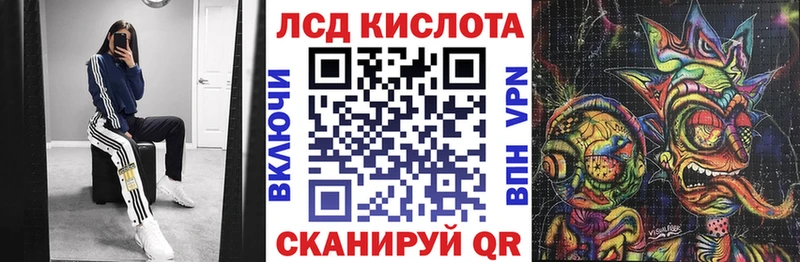 Марки 25I-NBOMe 1,5мг  что такое наркотик  Каменск-Шахтинский 